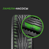 Ikon (Nokian Tyres) Character Snow 2 175/70 R13 82R заказать