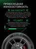 Prinx XLAB COMFORT EV цена