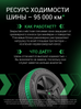 Prinx HH2 HiCity 175/65 R14 82T цена